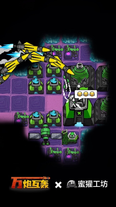 萬炮互轟(兌換碼)