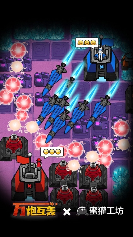 萬炮互轟(兌換碼)