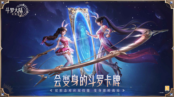 斗羅大陸：逆轉(zhuǎn)時(shí)空(兌換碼)