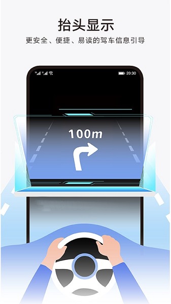 Petal地圖正式版