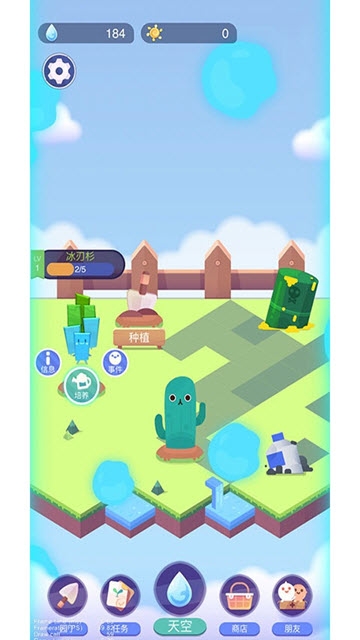 時(shí)間花園官方正式版