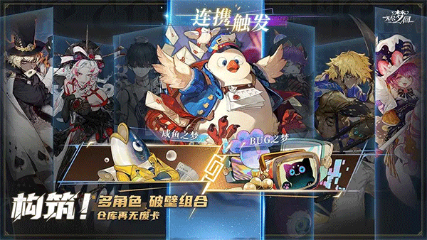 無盡夢回體驗(yàn)服