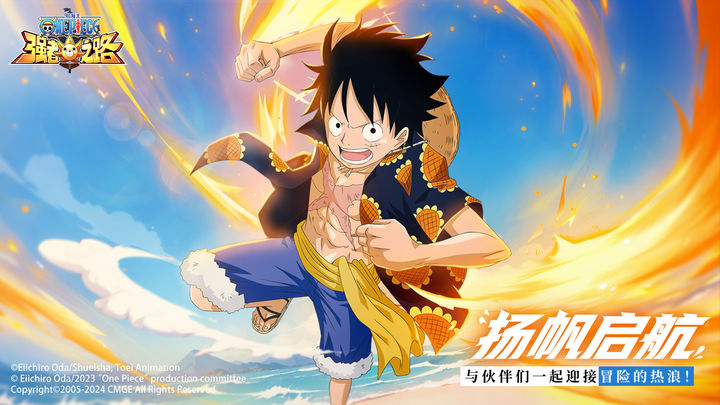 航海王強者之路版本合集-航海王強者之路官方版/破解版/無限金幣版/安卓版-航海王強者之路版本大全