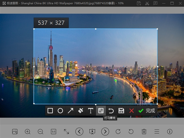 極速看圖純凈版