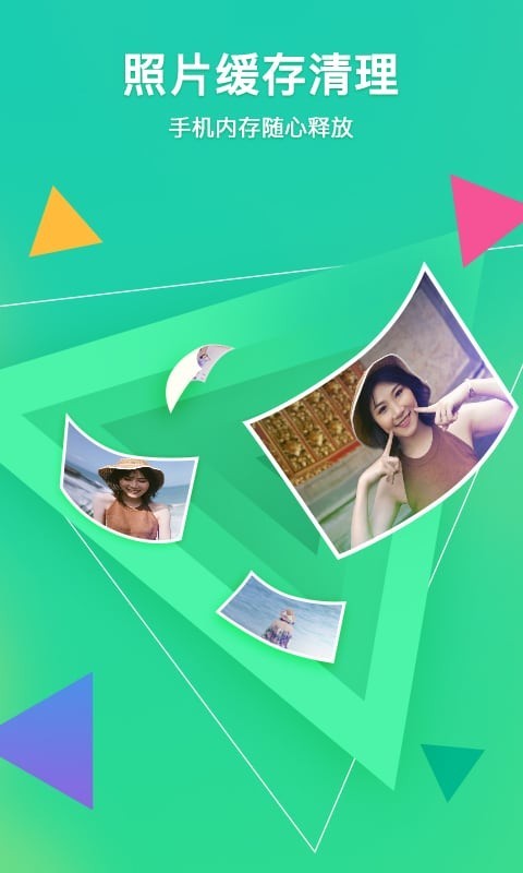 相冊(cè)管家官方版