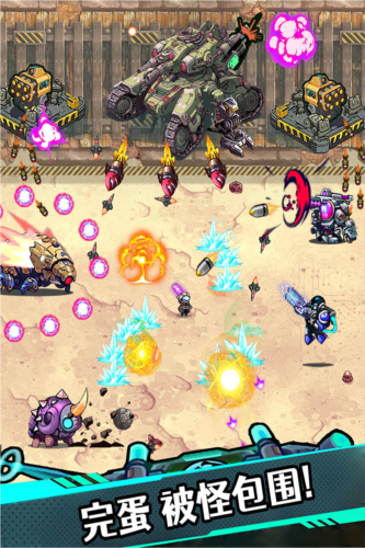 星海幸存者測試服