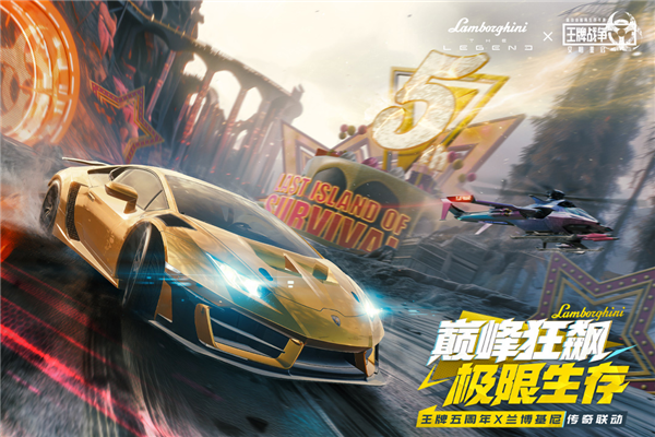 王牌戰(zhàn)爭(zhēng)8v8競(jìng)技版