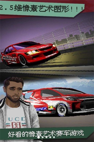 超強(qiáng)競速免廣告版