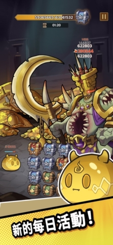 史萊姆城堡內置MOD菜單版