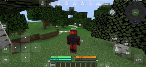 我的世界山海大陸手機(jī)版