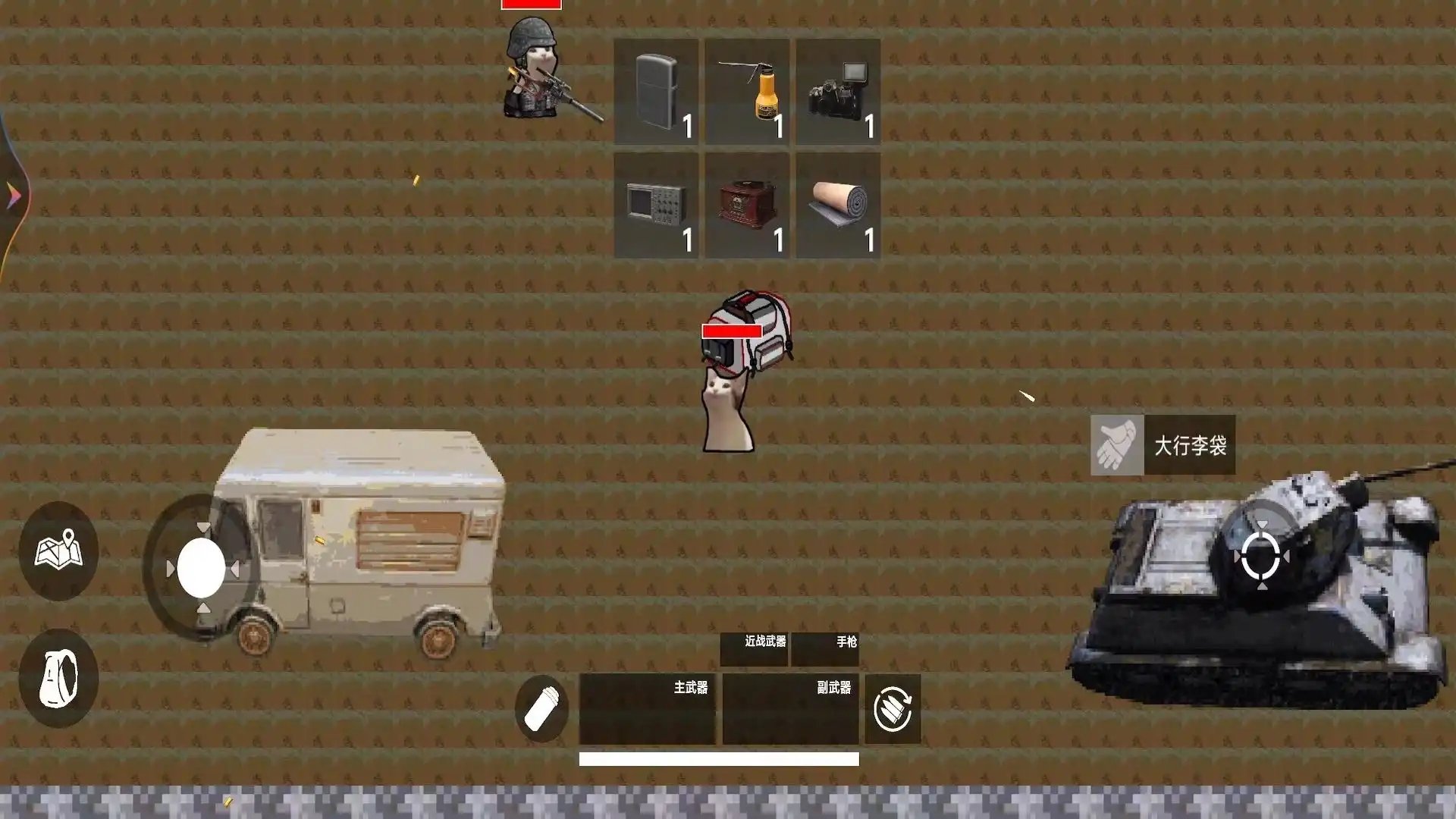 瘋狂戰(zhàn)區(qū)突圍官網(wǎng)