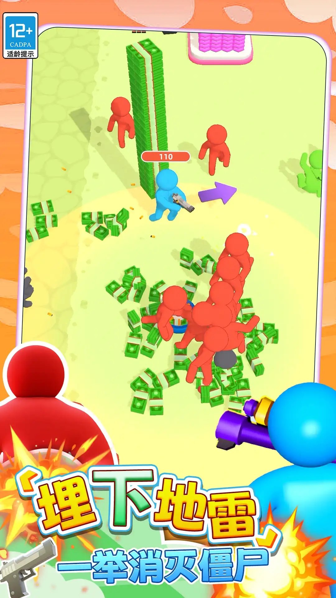 槍?xiě)?zhàn)突擊行動(dòng)正版