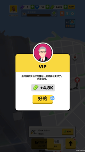 快上車(chē)無(wú)廣告版