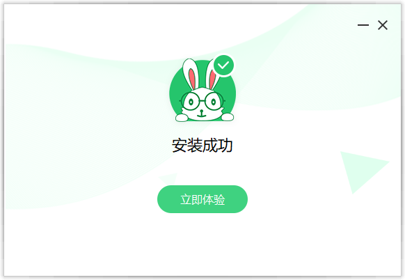 超級兔子數(shù)據(jù)恢復(fù)軟件免費(fèi)版