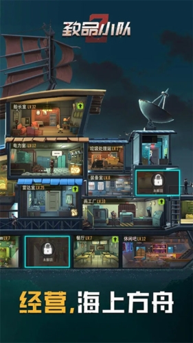 致命小隊(duì)測(cè)試服