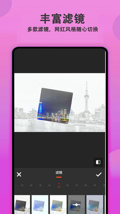 拍照美顏相機安卓手機版