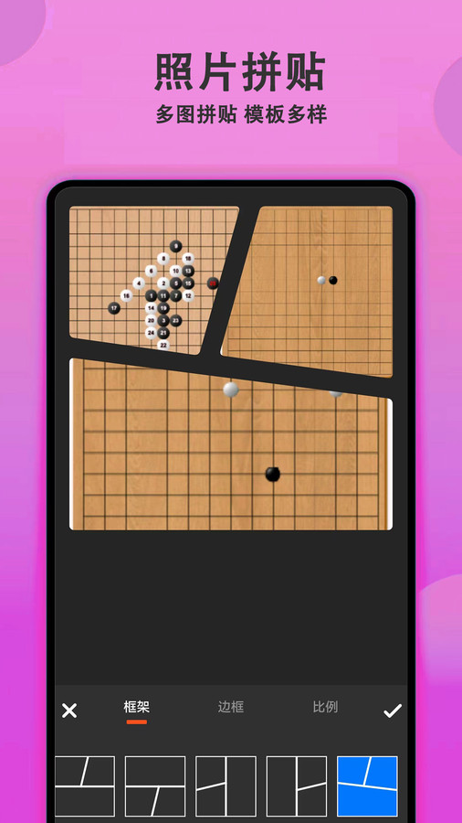 拍照美顏相機安卓手機版