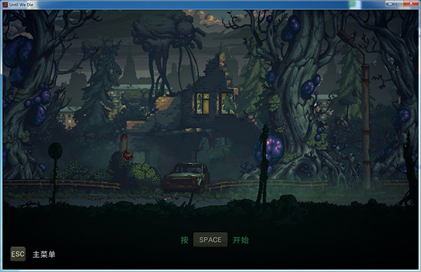 誓死堅(jiān)守客戶端