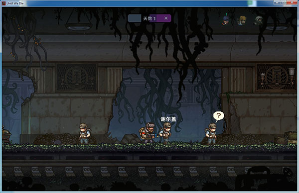 誓死堅(jiān)守客戶端