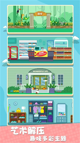 我不是數(shù)獨官方版