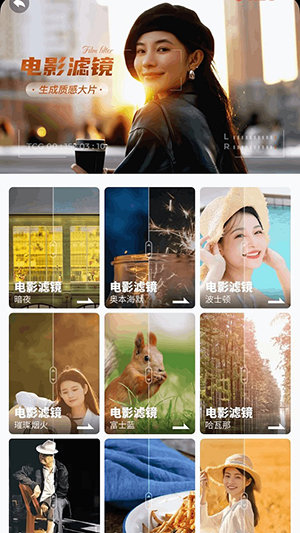 全民趣味相機(jī)app