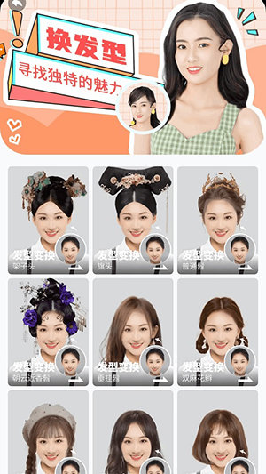 全民趣味相機(jī)app