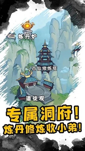 重生之我是大反派無(wú)限真氣版