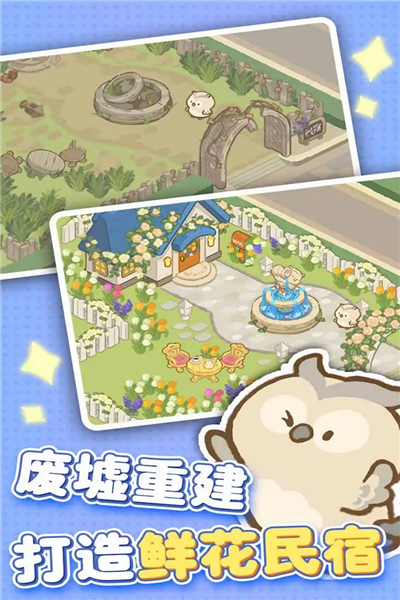 歡樂消消消測(cè)試服