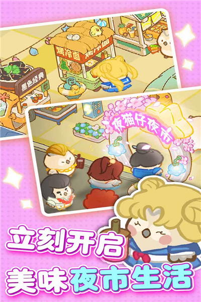 歡樂消消消測(cè)試服