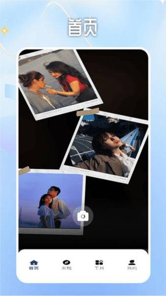 Fuji相機(jī)專業(yè)版