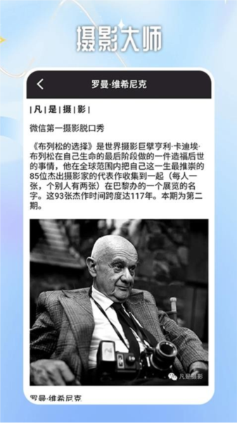 Fuji相機(jī)專業(yè)版