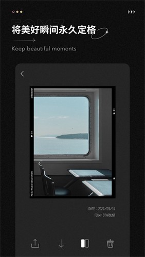 fomz復古膠片相機app正版