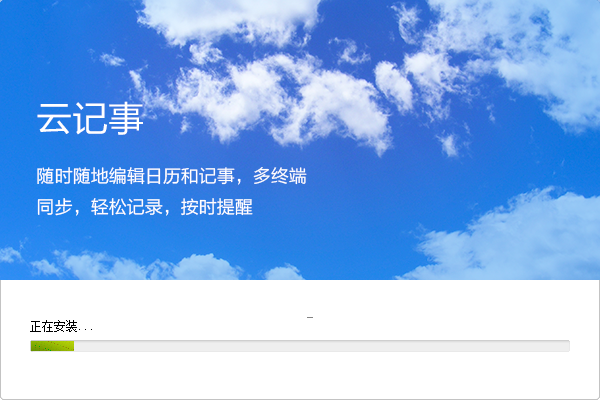 一號(hào)互聯(lián)通信助手最新版