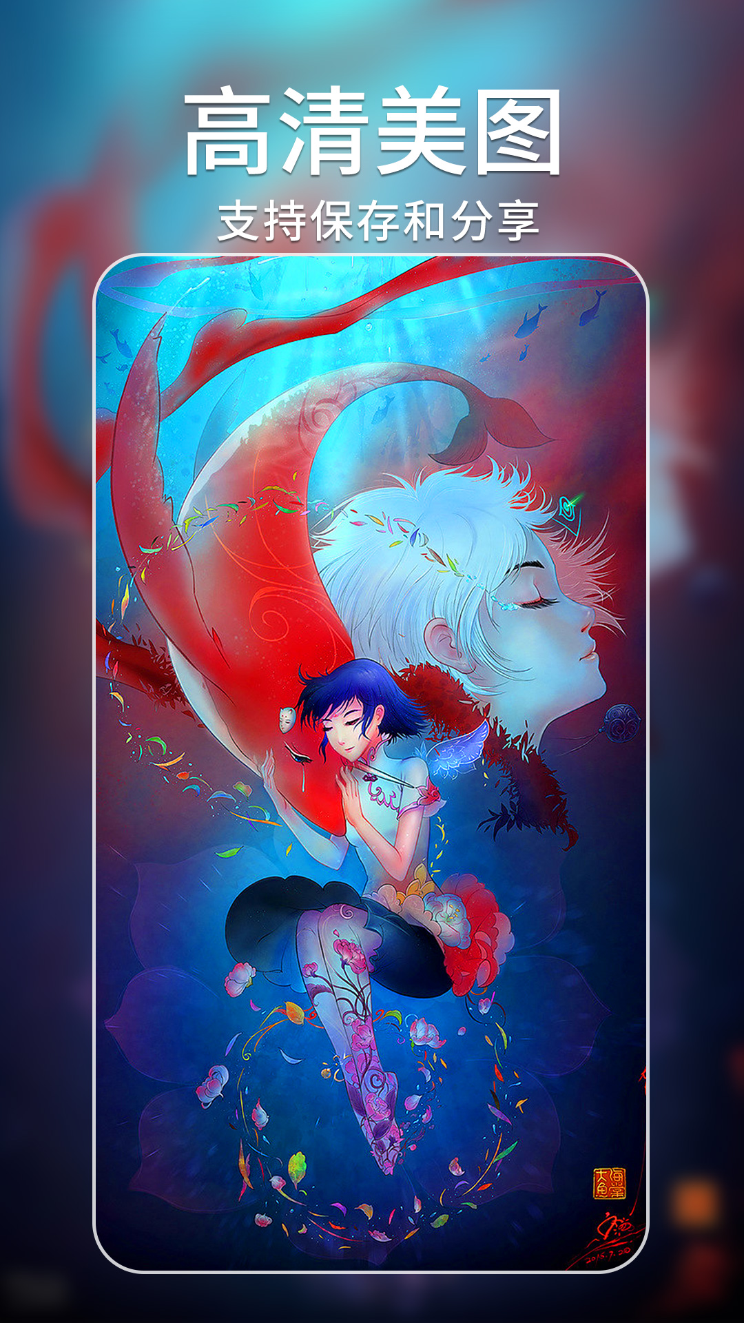 Ai繪畫大師標(biāo)準(zhǔn)版