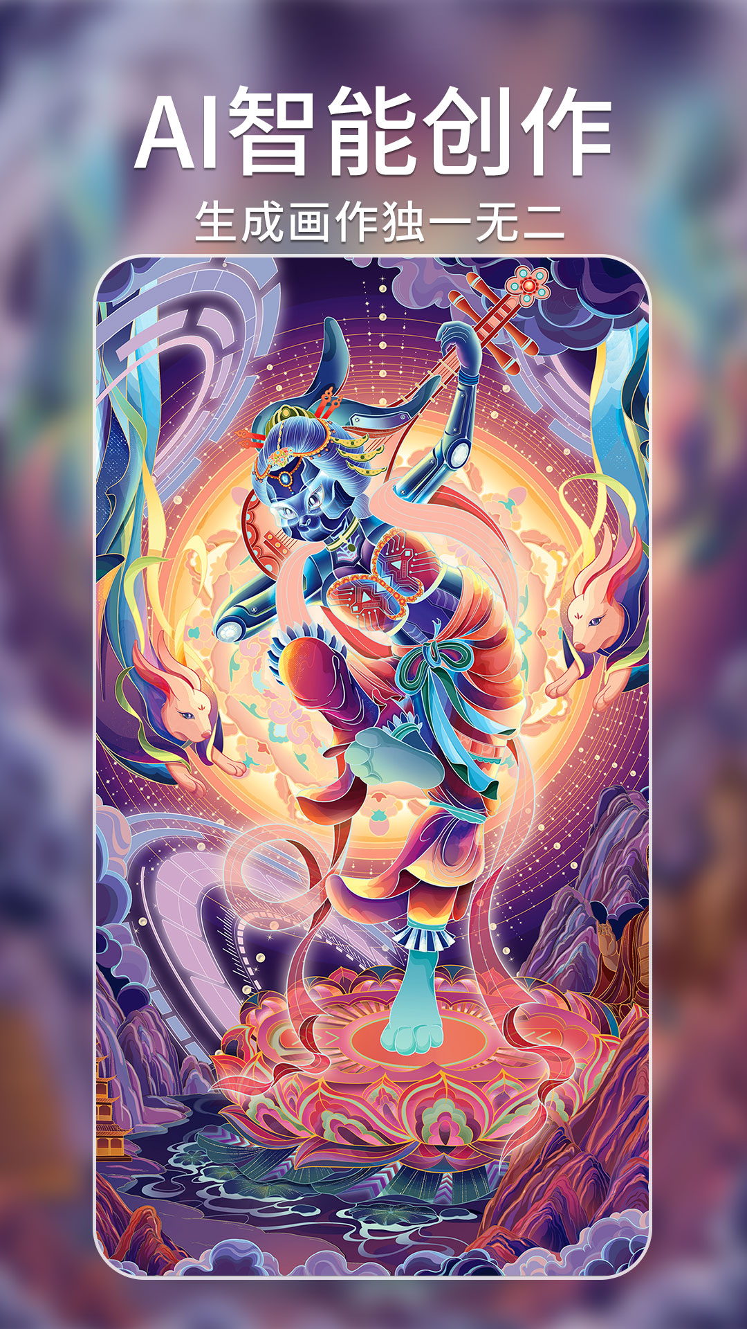 Ai繪畫大師標(biāo)準(zhǔn)版