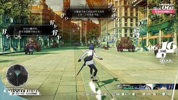 暗喻幻想:ReFantazio十一項(xiàng)修改器