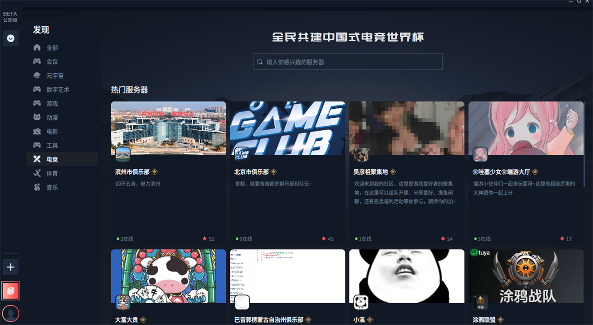 紅競聯(lián)盟全新版