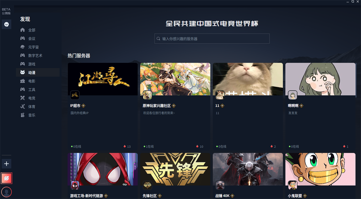 紅競聯(lián)盟全新版