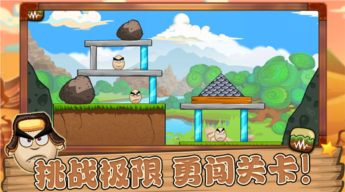 功夫雞的魔蛋免費(fèi)版