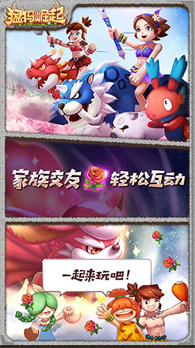 猛犸崛起多人對(duì)戰(zhàn)版