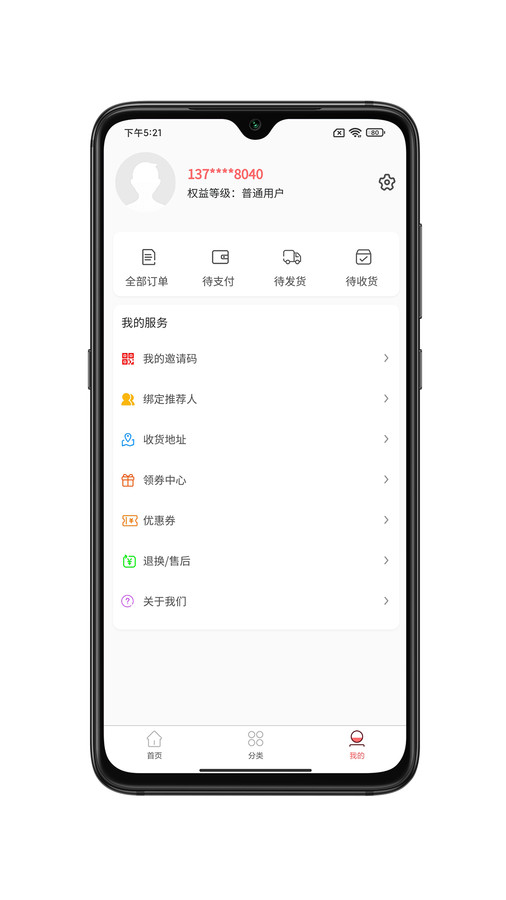紹興地鐵最新版