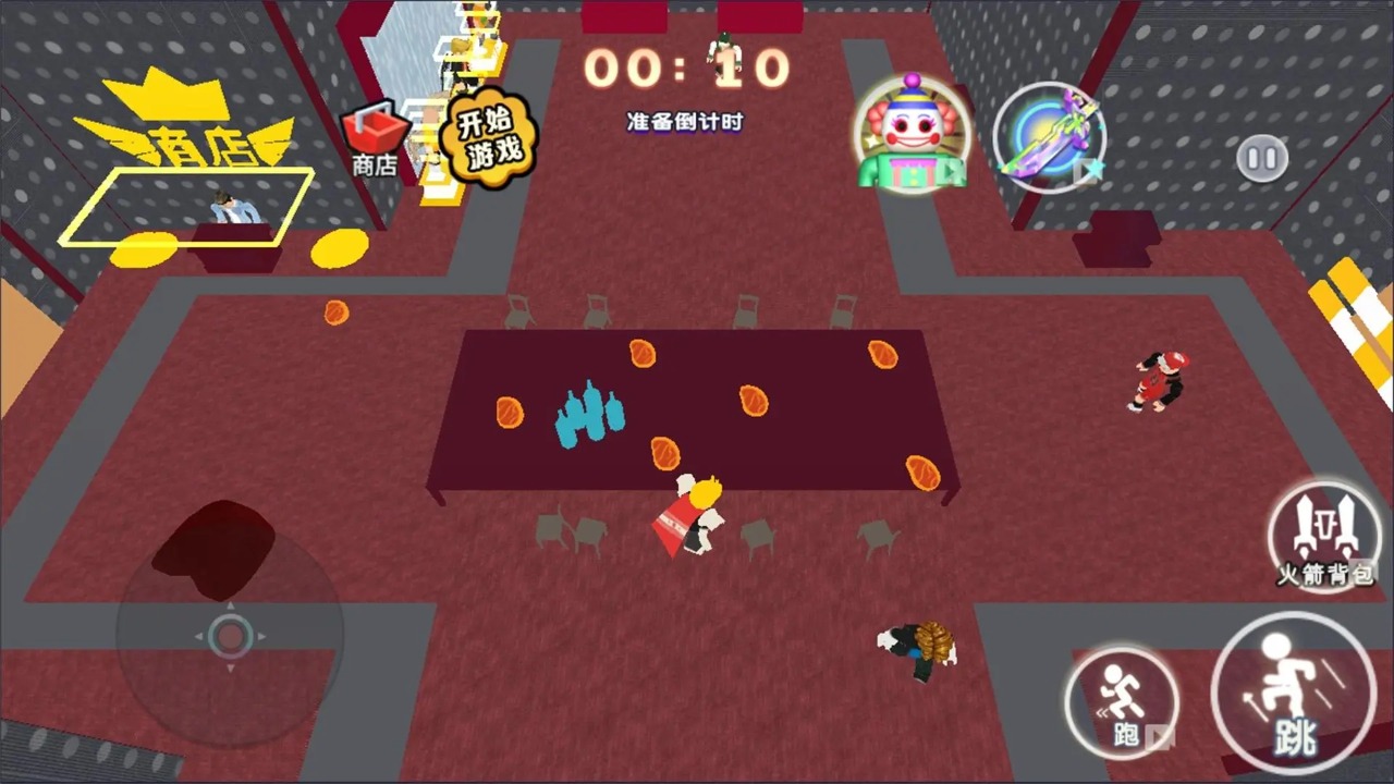 躲貓貓變身大戰(zhàn)