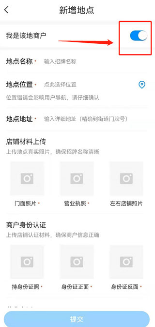騰訊地圖(北斗導(dǎo)航)