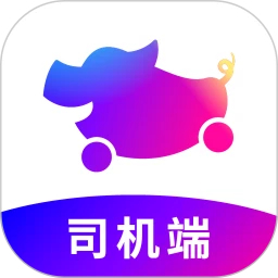 花小豬司機(jī)端App
