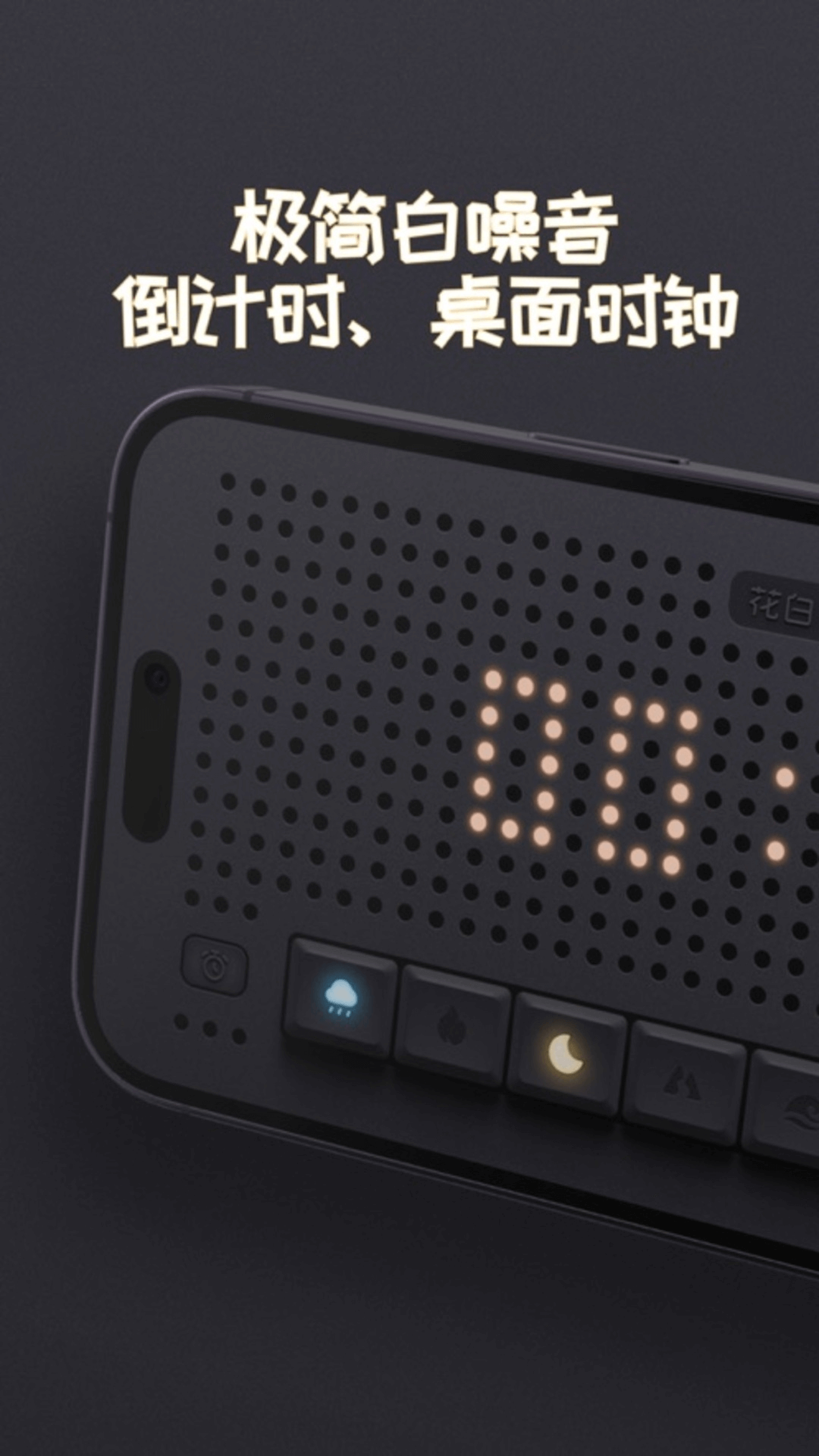 花白FM專業(yè)版