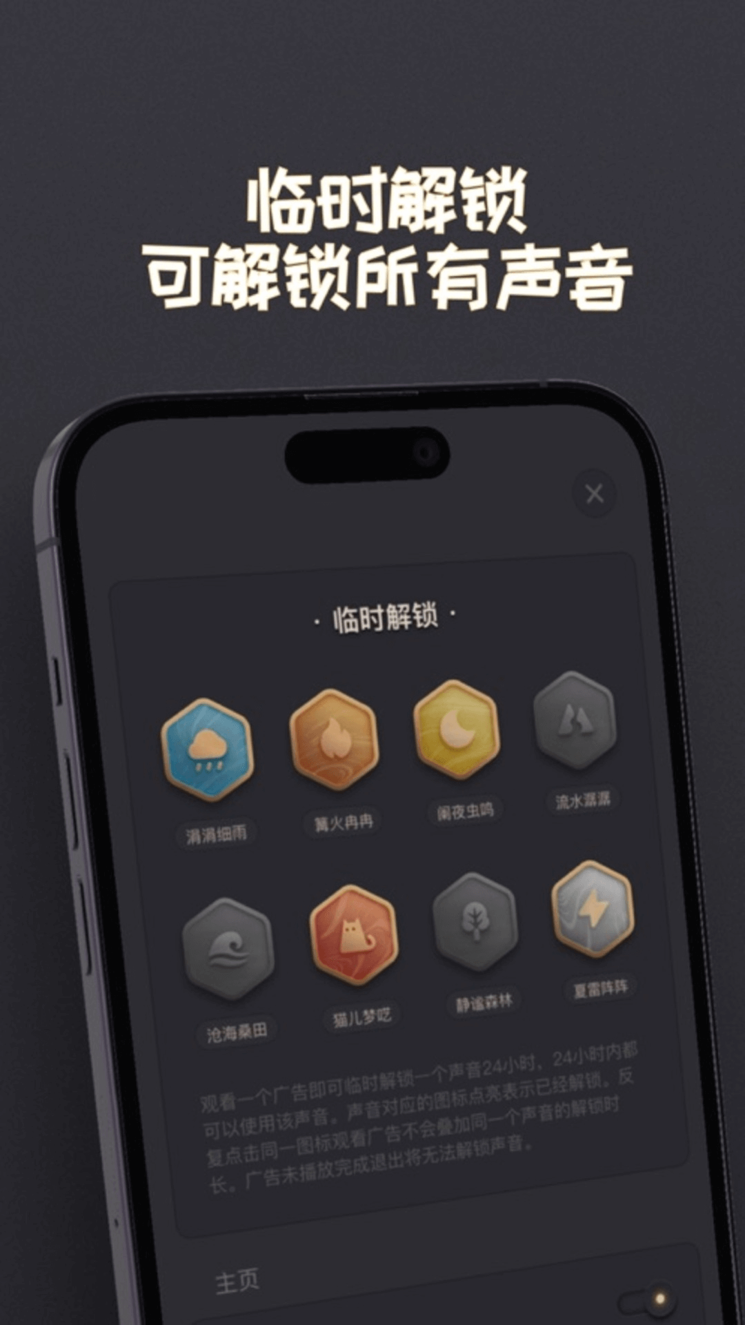 花白FM專業(yè)版