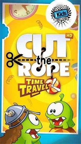 割繩子時光旅行無限能量版