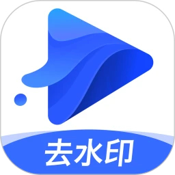 水印寶app官方版