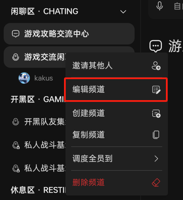 oopz標(biāo)準(zhǔn)版