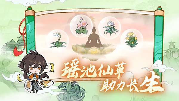 弒神斬仙免費(fèi)版